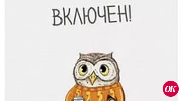 В ожидании чуда