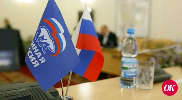 «Единая Россия» проведет Съезд в два этапа