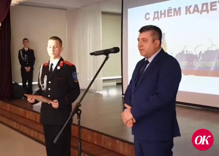 В Кропоткинском казачьем кадетском корпусе имени Г.Н.Трошева прошло торжественное награждение особо отличившихся воспитанников