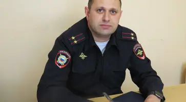 Гарик