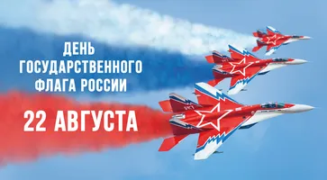 https://ognikubani.ru/wp-content/uploads/2022/08/den_flaga
