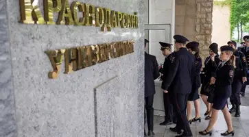 ВУЗ
