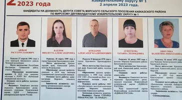 https://ognikubani.ru/wp-content/uploads/2023/04/photo_2023-04-03_10-18-09_2