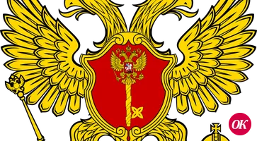 Постановление