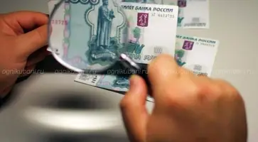 https://ognikubani.ru/wp-content/uploads/2020/02/фальшивки-2