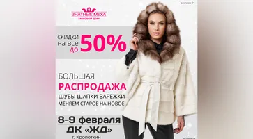 https://ognikubani.ru/wp-content/uploads/2023/02/Кропоткин-Соц-сети-белый_1
