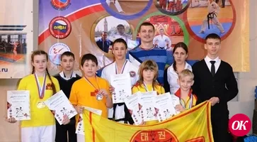 Тхэквондо для всех возрастов