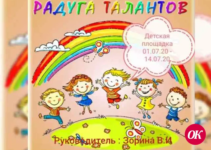 Ученики 3 «Б» класса школы №12 станицы Кавказской посвящают каникулы искусству
