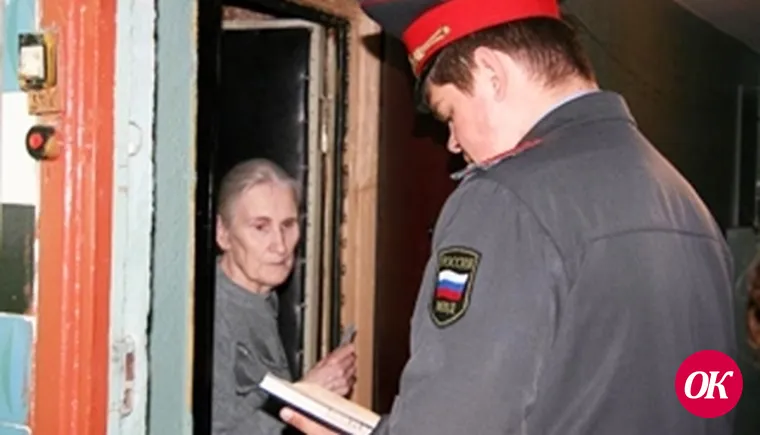 Участковый драчун