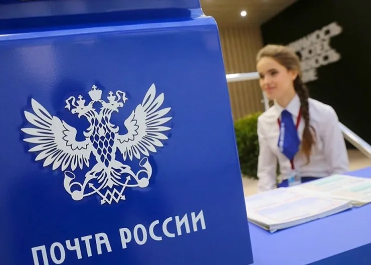 https://ognikubani.ru/wp-content/uploads/2022/08/pochtarossii4