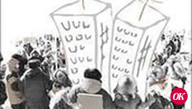 «Тосовцы» готовятся к форуму
