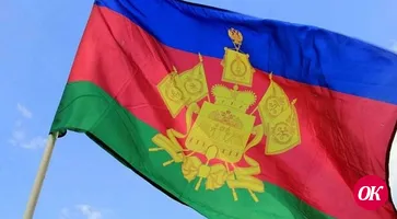 13 сентября отмечается День образования Краснодарского края