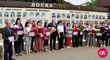 В Кропоткине торжественно отрыли обновленную доску Почета