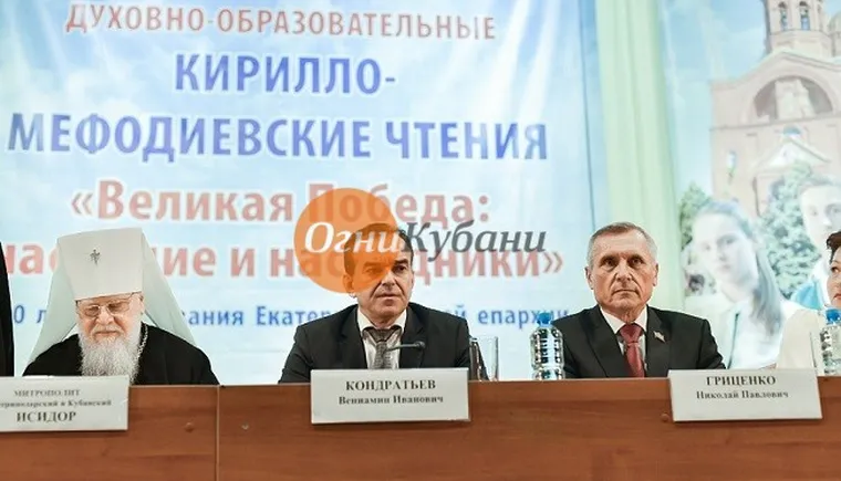 https://ognikubani.ru/wp-content/uploads/2019/10/70793640