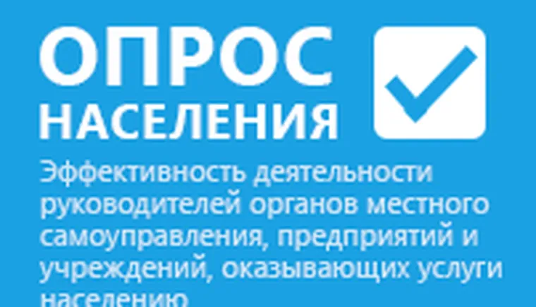 http://www.ognikuban.tw1.ru/wp-content/uploads/2015/05/ban_opros_202
