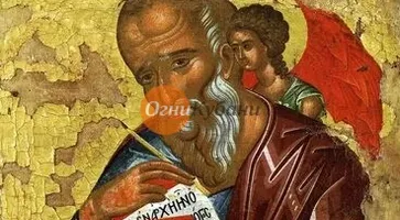 https://ognikubani.ru/wp-content/uploads/2019/10/i_богослов