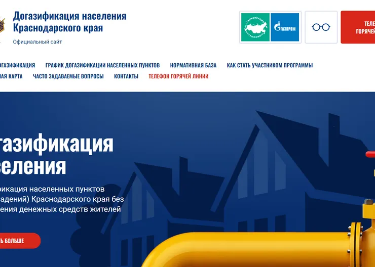 https://ognikubani.ru/wp-content/uploads/2022/11/2022-11-30_11-32-28