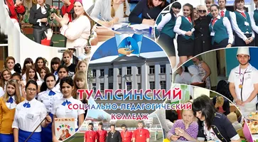 Фото__ТСПК__сайт
