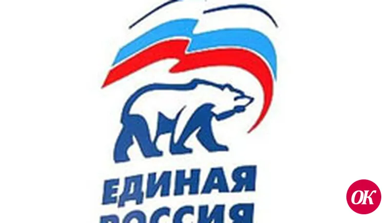 На одной волне