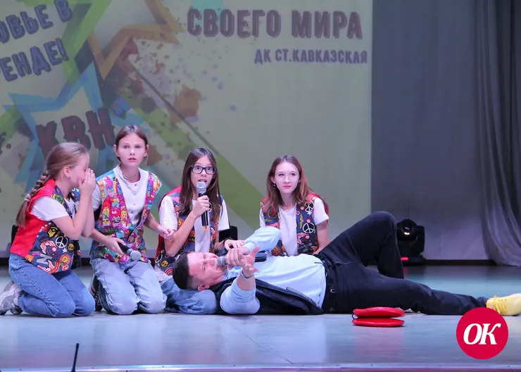 КВНщики Домов культуры Кавказского района выяснили кто самый смешной