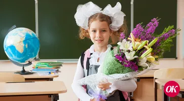 Поздравьте учителя с профессиональным праздником