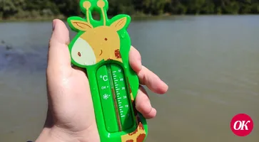 Водичка класс!