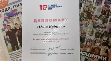 https://ognikubani.ru/wp-content/uploads/2019/12/В-Роспотребнадзоре-дали-советы-покупателям-перед-«черной-пятницей»-18
