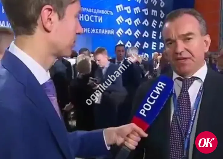 Губернатор Кубани Вениамин Кондратьев рассказал о роли партии 'Единая Россия'