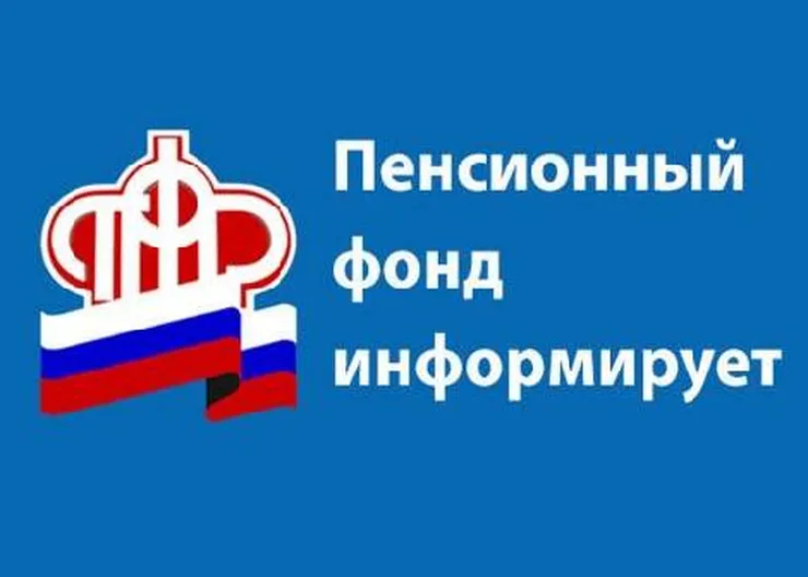 https://ognikubani.ru/wp-content/uploads/2023/04/ПФР