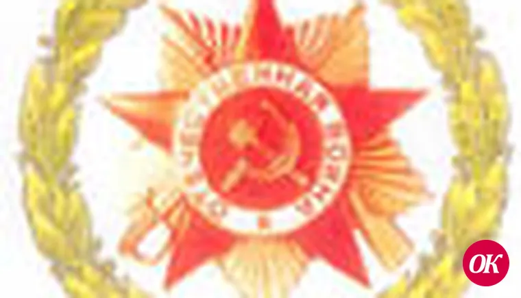 Картина для ветерана