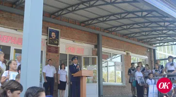 Имя на лунной карте