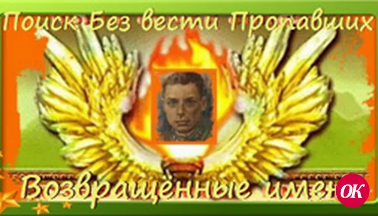 Наследники Михаила Кириченко, откликнитесь!