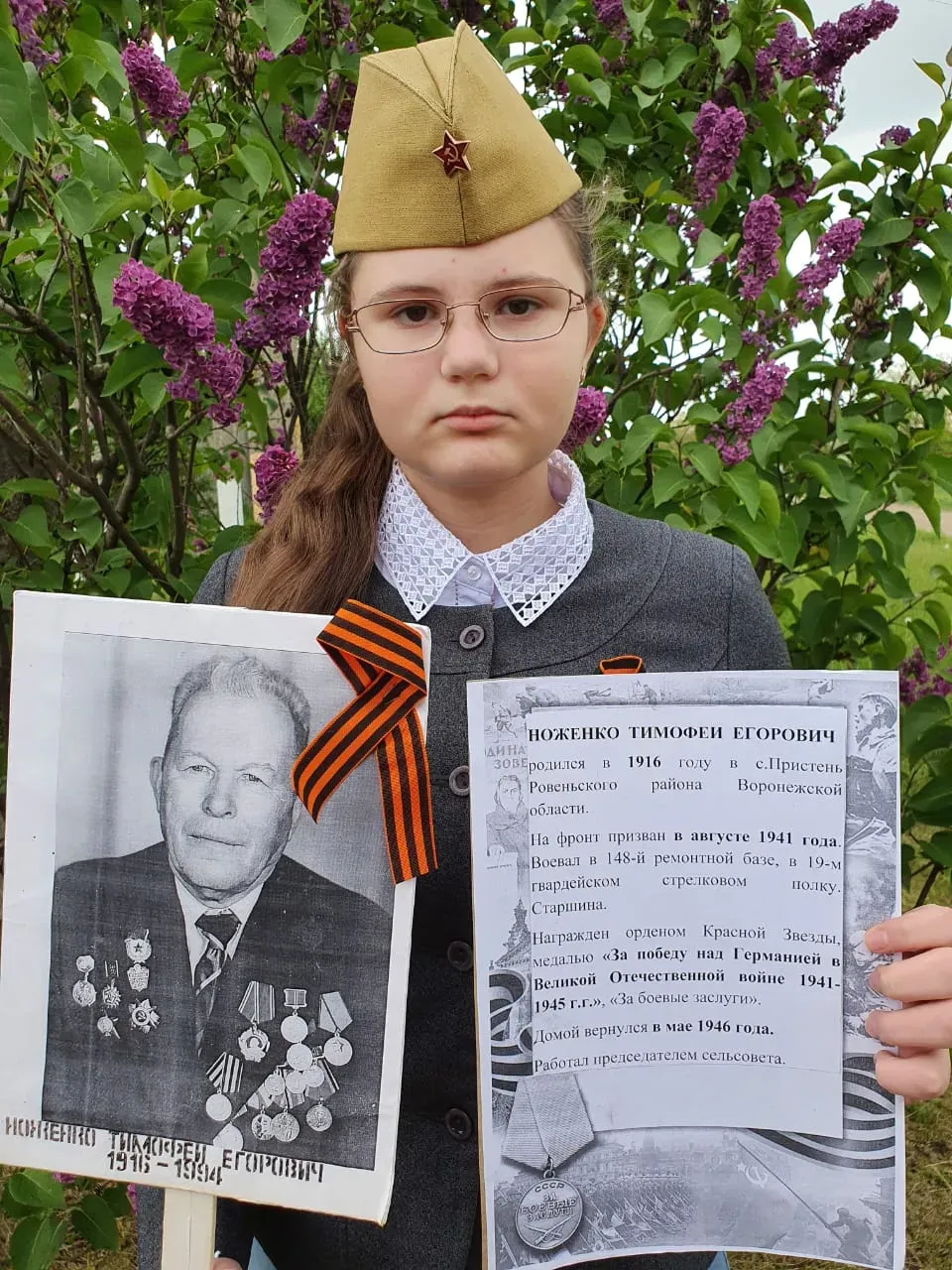 Правнучка героя Великой Отечественной войны Тимофея Егоровича Ноженко, Настя Чечикова в День Победы 9 мая 2020 года, ст-ца Темижбекская.