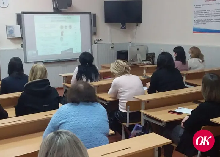 О порядке проведения ЕГЭ рассказали на краевом родительском собрании
