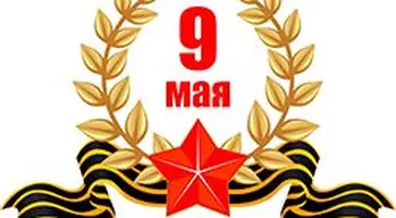 https://ognikubani.ru/wp-content/uploads/2023/05/stihi-k-9-maya