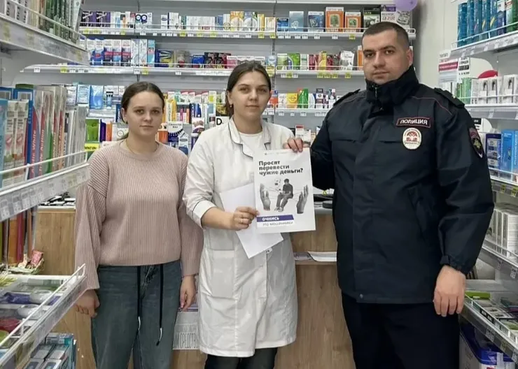 Правопорядок 