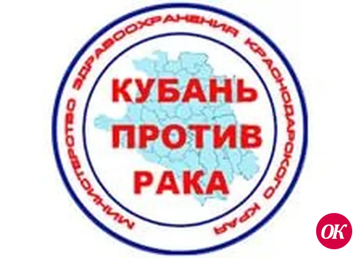 Неделя здоровья