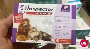В Кавказском районе полицейские пресекли реализацию лекарственных препаратов для ветеринарного применения без лицензии