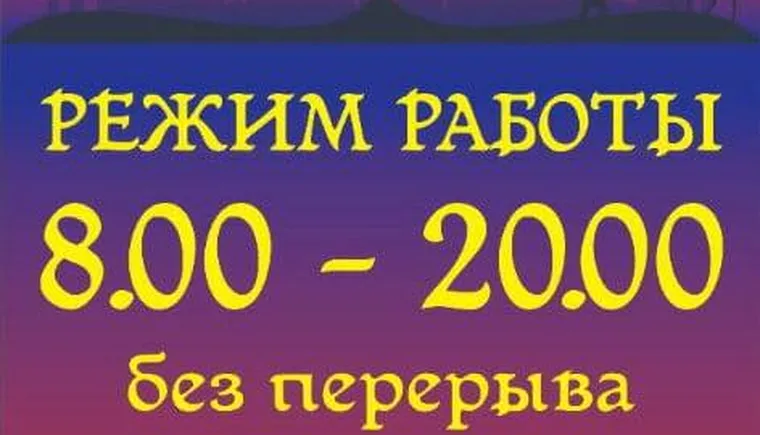 https://ognikubani.ru/wp-content/uploads/2020/11/WhatsApp-Image-2020-11-05-at-12.13.11