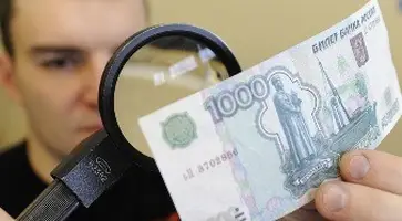 https://ognikubani.ru/wp-content/uploads/2020/04/фальшивки