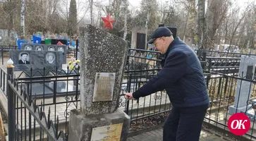 Волонтеры молодежного центра «Эдельвейс» почтили память Героя Советского Союза