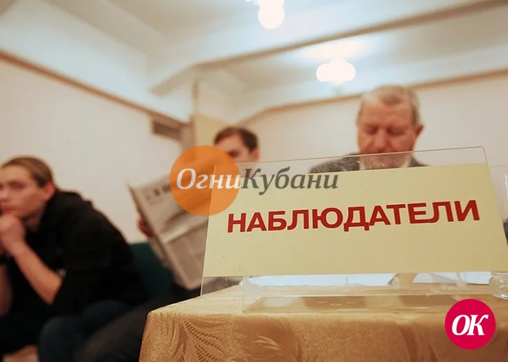 Любовь Попова: На избирательных участках Кубани работают 600 наблюдателей-общественников