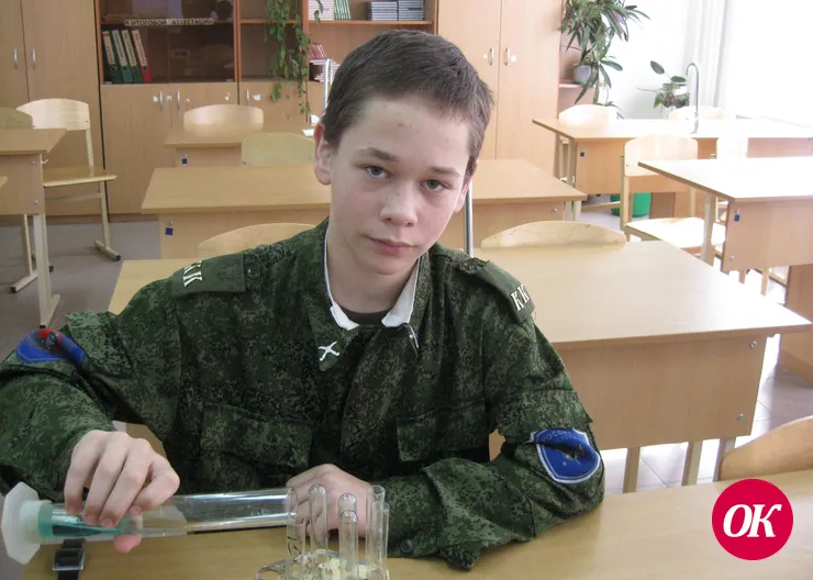 Волшебное слово — химия