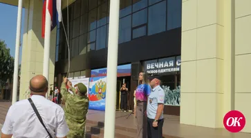 Правоохранители приняли участие в праздничном мероприятии, приуроченном ко Дню флага России