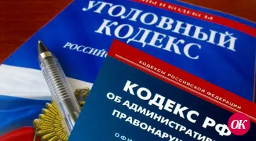 Отдел МВД России по Кавказскому району предупреждает