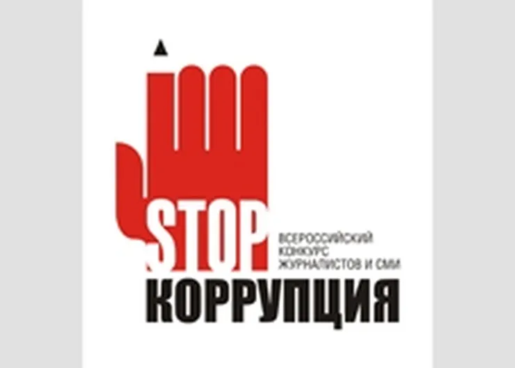 http://www.ognikuban.tw1.ru/wp-content/uploads/2015/11/02ED79C37CC5