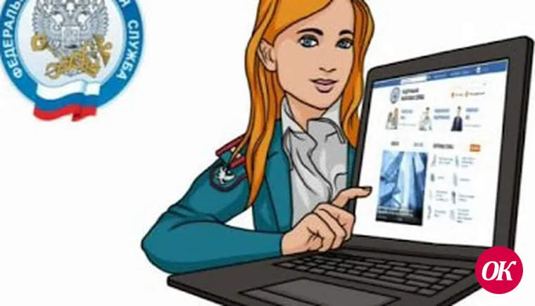 Полезные советы от налоговой инспекции  (Не продавайте свой страховой случай «автоюристам»; Если вы не получили налогового уведомления; По какой причине пенсионеры, ранее освобожденные от уплаты налога, получили налоговое уведомление?