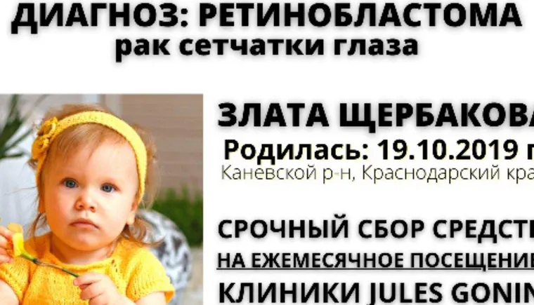https://ognikubani.ru/wp-content/uploads/2021/11/ognikubani.ru-3-3