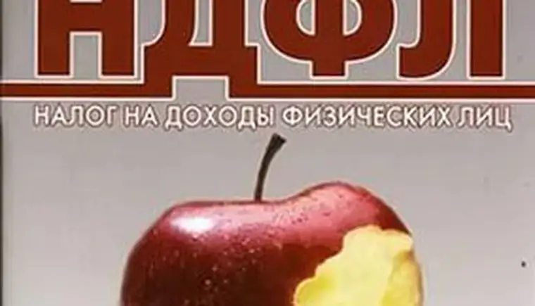 http://www.ognikuban.tw1.ru/wp-content/uploads/2016/03/nalogi_na_dohodikii