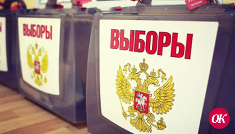 Выборы депутатов Совета Кропоткинского городского поселения Кавказского района третьего созыва 10 сентября 2017 года